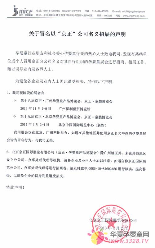 ����ð���ԡ���������˾������չ������