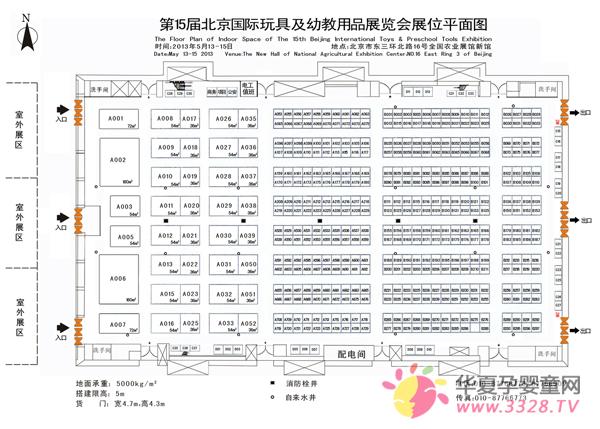 2013�걱������׽�չչλʾ��ͼ