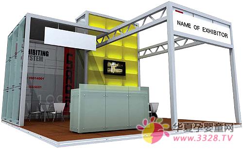 2013����̨ĸӤ��Ʒչ��װչλ