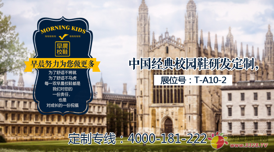 2016419գϺУչӭʵ糿