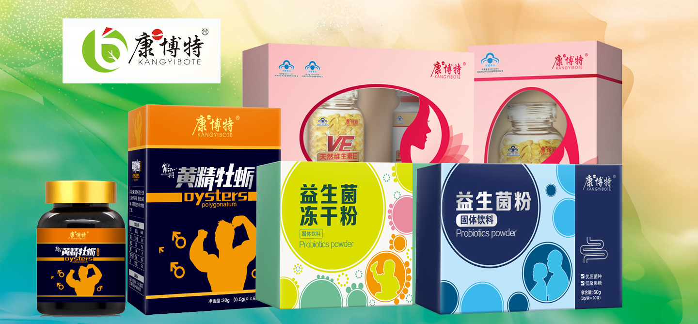 ��ñ����Ӫ��Ʒϵ��