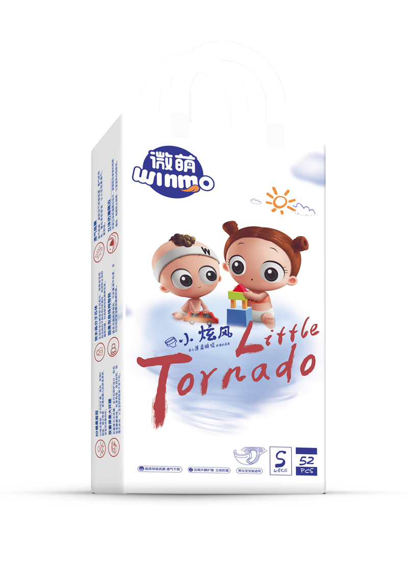 ΢��ֽ���S52