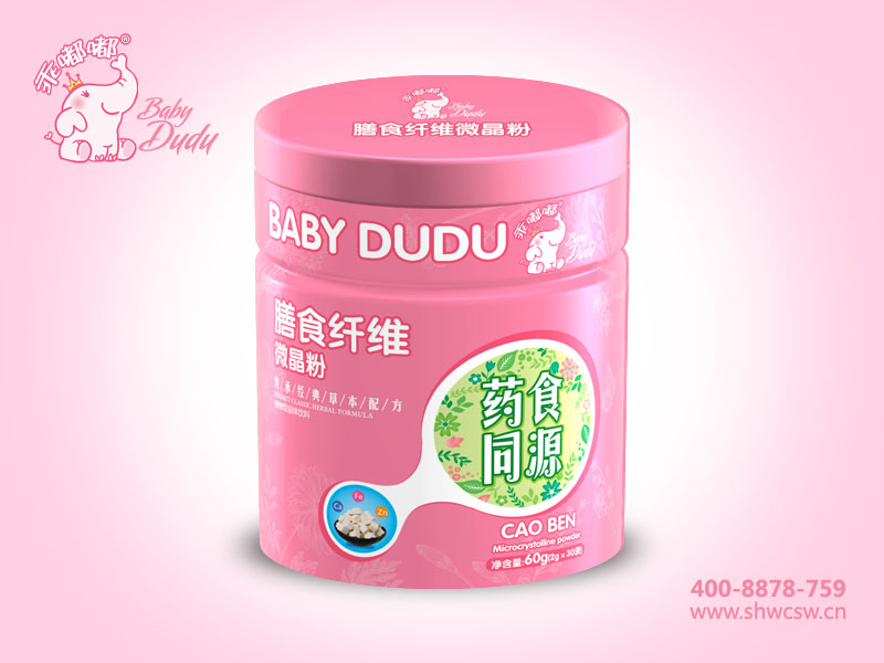 ΢��������-��ʳ��ά