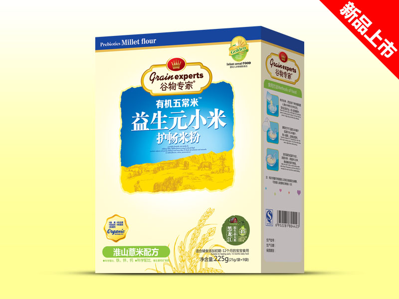 ����ԪС�׺�װ-��ɽ޲��