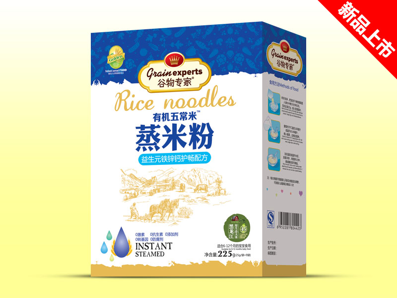 ���׷ۺ�װ-����Ԫ��п�ƻ���