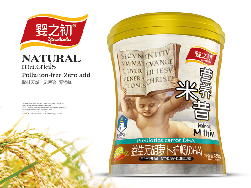 �߶��׷�����-����-����Ԫ���ܲ�DHA