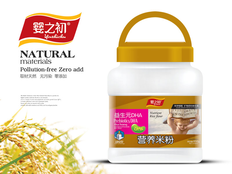 850gӪ���׷�Ͱװ-����ԪDHA