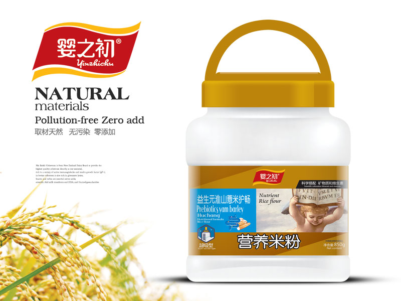 850gӪ���׷�Ͱװ-����Ԫ��ɽ޲�׻���